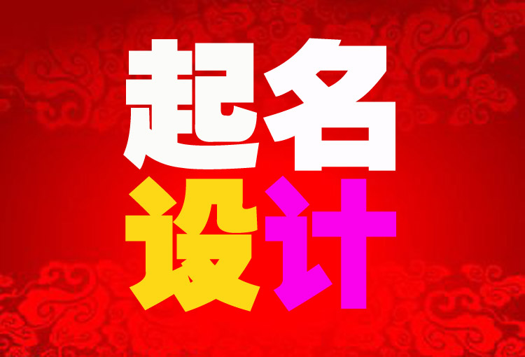 闲置首页中部短栏广告4