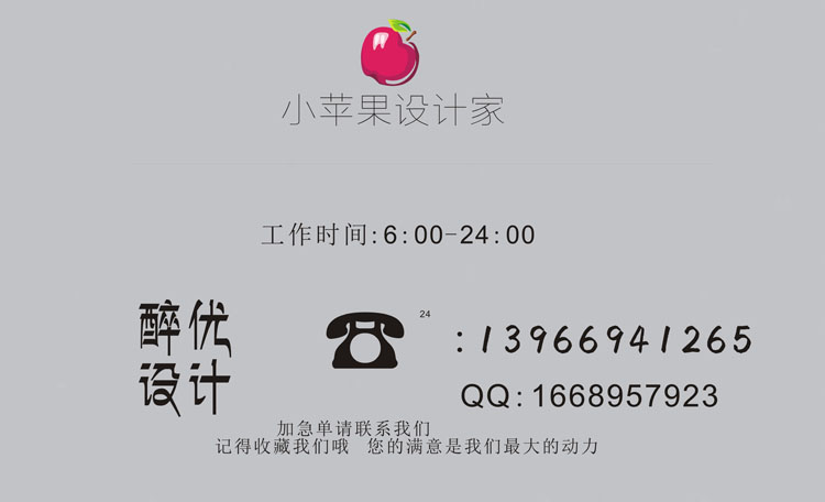 闲置首页中部短栏广告1